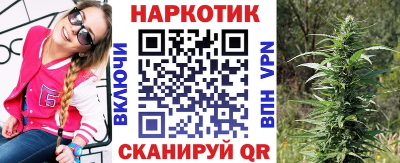Купить COCAIN  Амфетамин  Меф  Alpha-PVP  ГАШ  Бошки Шишки  Буинск