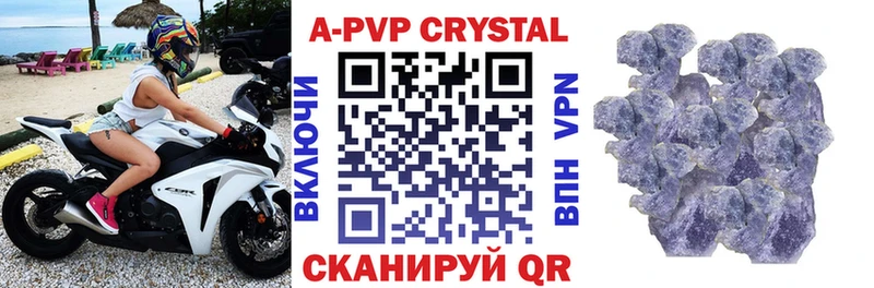 Купить  Буинск  Alpha-PVP крисы CK 
