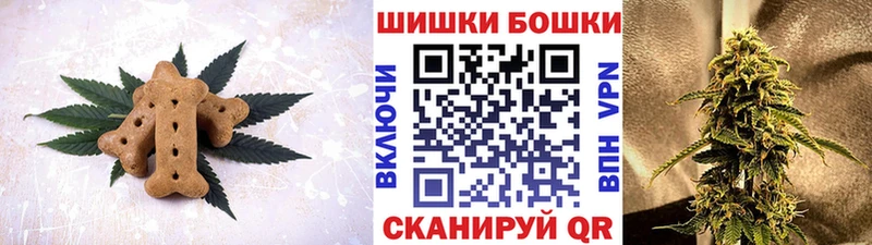 Купить  Буинск  Cannafood марихуана 
