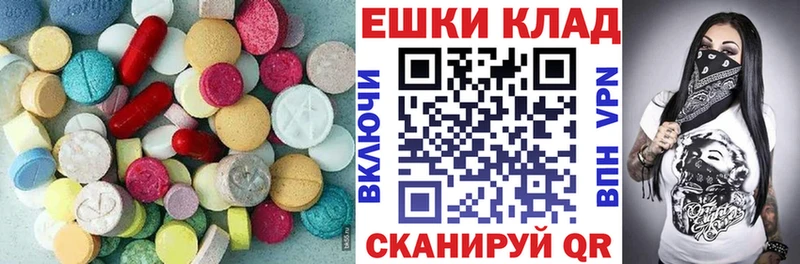 Экстази ешки  Купить где  Буинск 