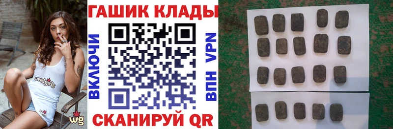 Купить где Буинск ГАШИШ хэш