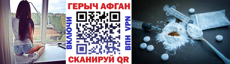 Купить  Буинск  ГЕРОИН Heroin 