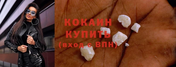 альфа пвп Вязьма