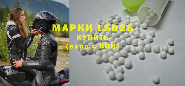 герыч Вяземский
