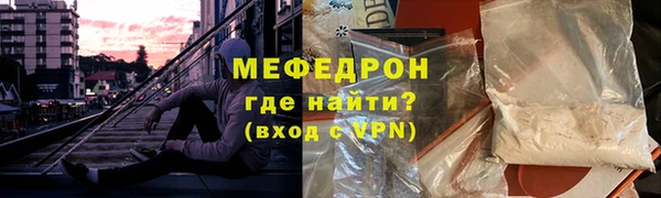 альфа пвп Вязьма