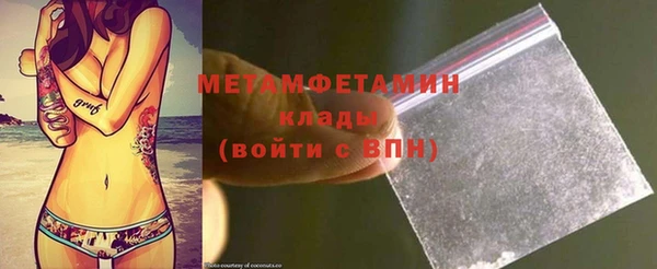 скорость Вязники