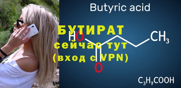 герыч Вяземский