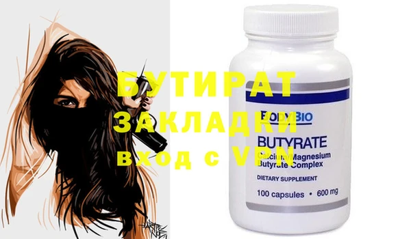 герыч Вяземский
