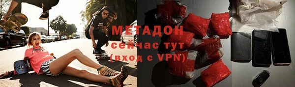 альфа пвп Вязьма