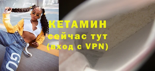 альфа пвп Вязьма