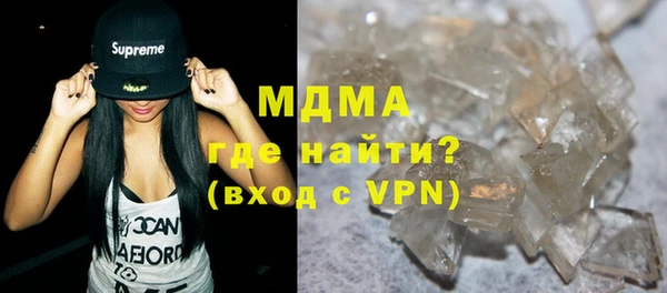 альфа пвп Вязьма
