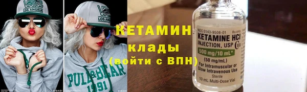 альфа пвп Вязьма