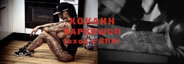 альфа пвп Вязьма