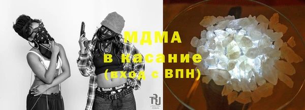 альфа пвп Вязьма