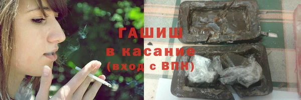 альфа пвп Вязьма