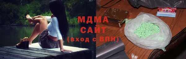альфа пвп Вязьма