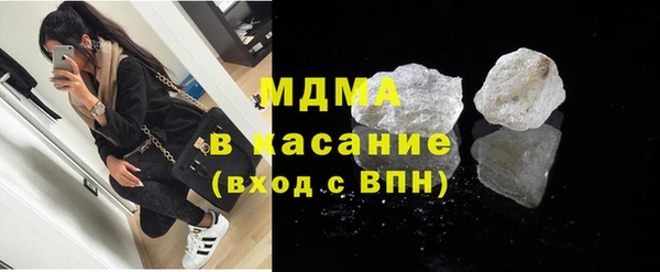 альфа пвп Вязьма