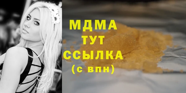 альфа пвп Вязьма
