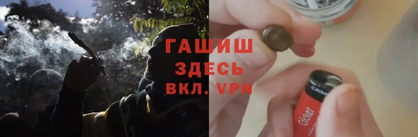 альфа пвп Вязьма