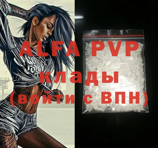герыч Вяземский