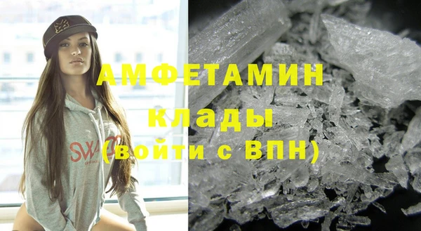 герыч Вяземский