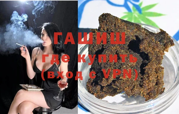 альфа пвп Вязьма