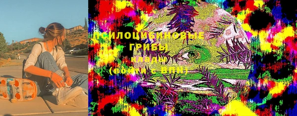 альфа пвп Вязьма