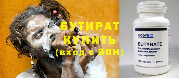 герыч Вяземский