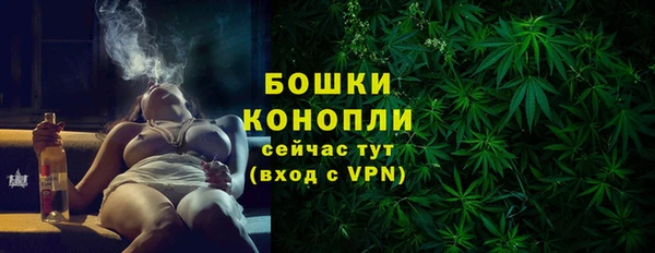 альфа пвп Вязьма