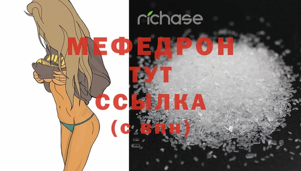 альфа пвп Вязьма
