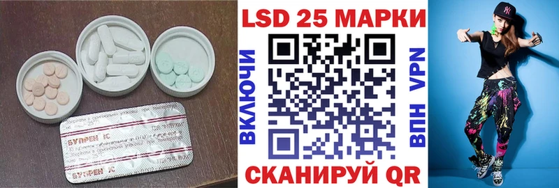 ЛСД экстази ecstasy  Купить закладки  Буинск 