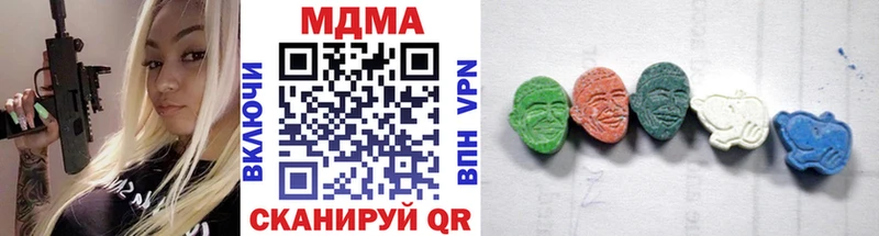 МДМА VHQ  Купить где  Буинск 