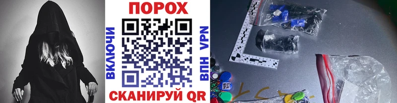 Метамфетамин пудра  Купить  Буинск 