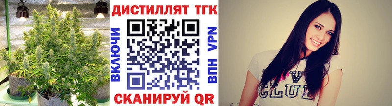 Купить закладки Буинск Дистиллят ТГК жижа