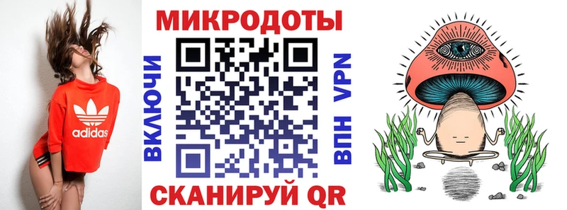 Псилоцибиновые грибы Magic Shrooms Купить где Буинск