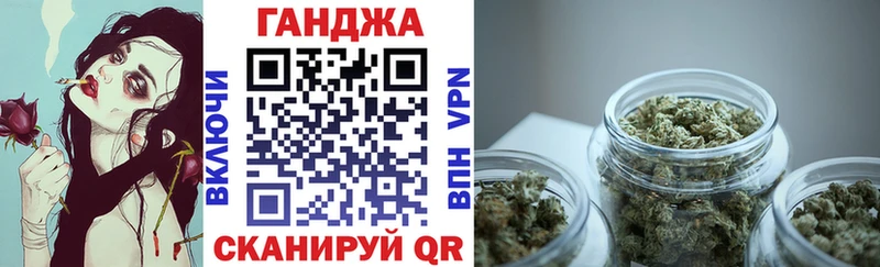 Бошки Шишки Bruce Banner Буинск